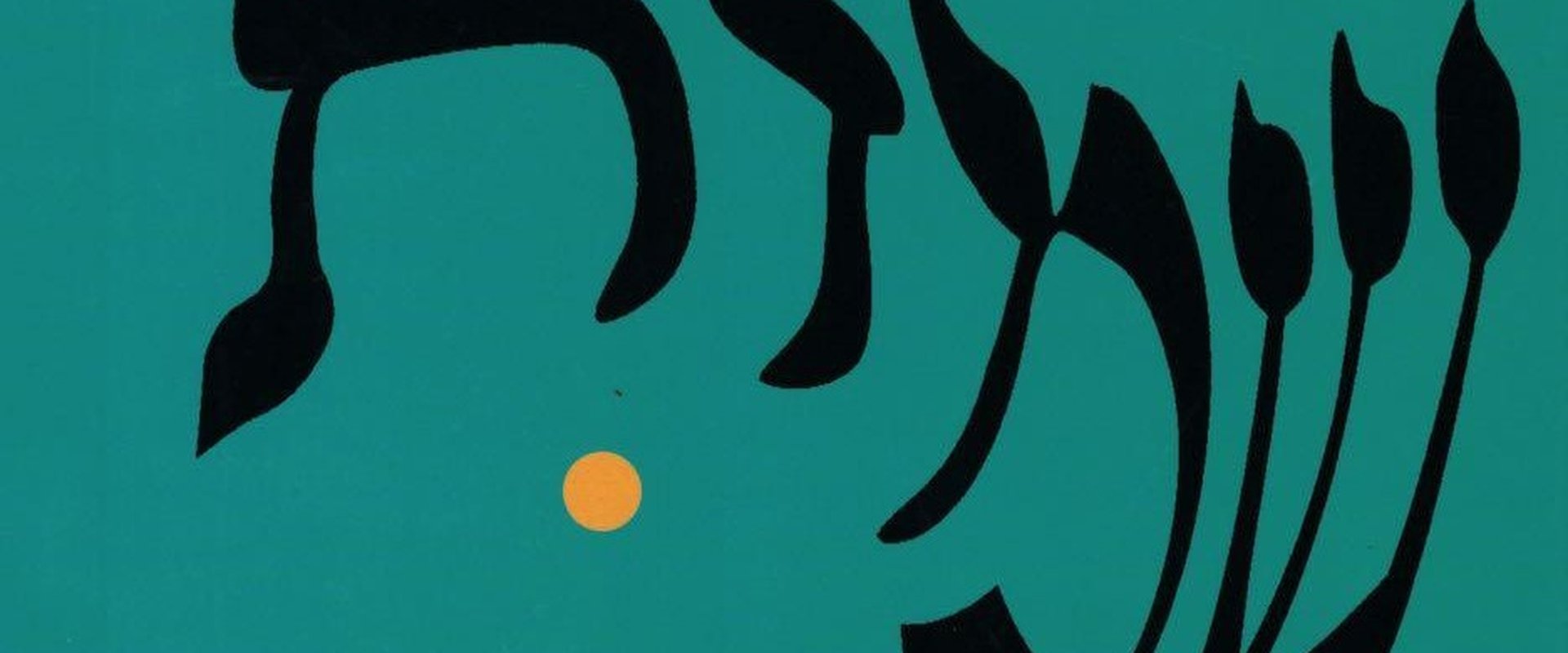 Leesgroep – Exodus